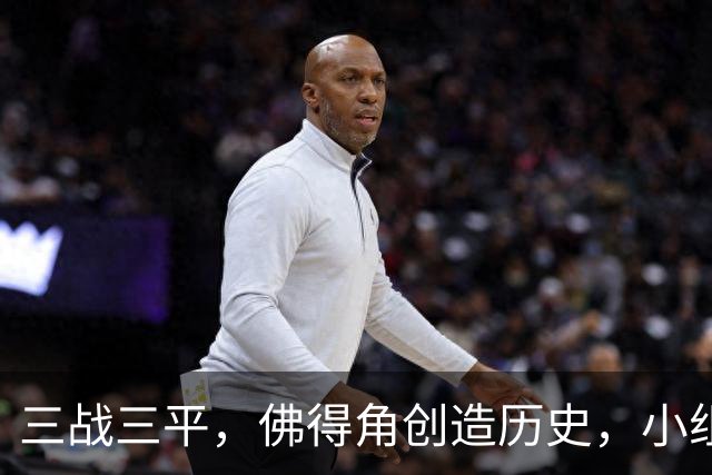 三战三平，佛得角创造历史，小组赛第二晋级