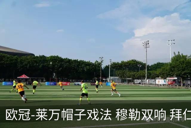 欧冠-莱万帽子戏法 穆勒双响 拜仁7-1大胜晋级