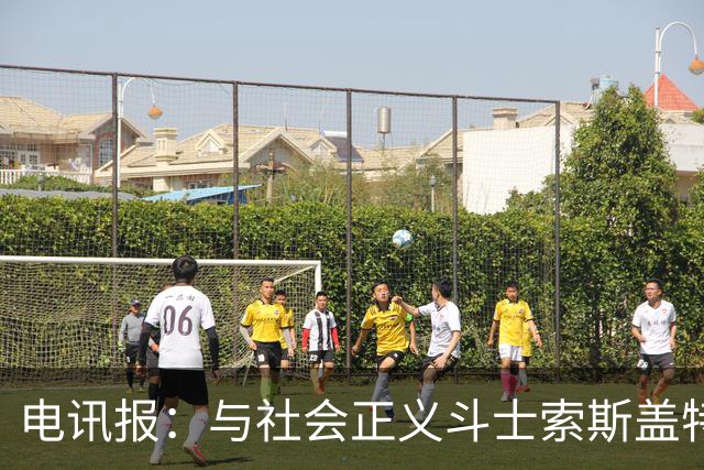 电讯报：与社会正义斗士索斯盖特不同，图赫尔拒绝将英格兰政治化