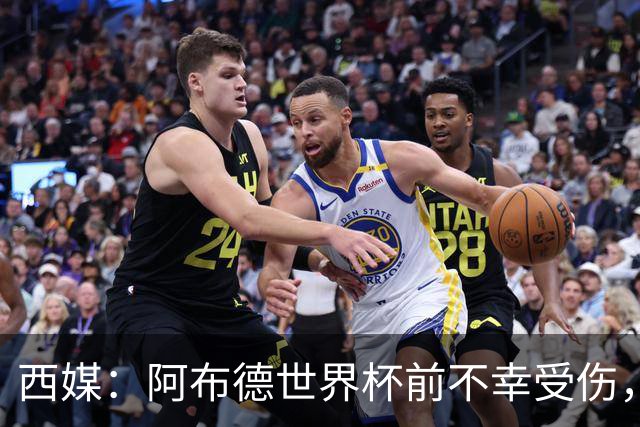 西媒：阿布德世界杯前不幸受伤，看完摩洛哥首战后已离开集训营