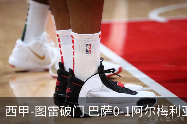 西甲-图雷破门 巴萨0-1阿尔梅利亚七连胜被终结