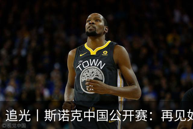 追光丨斯诺克中国公开赛：再见如故，蓬勃新生
