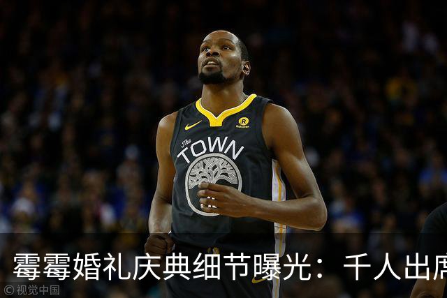 霉霉婚礼庆典细节曝光：千人出席，全部禁用手机，派对将开至凌晨